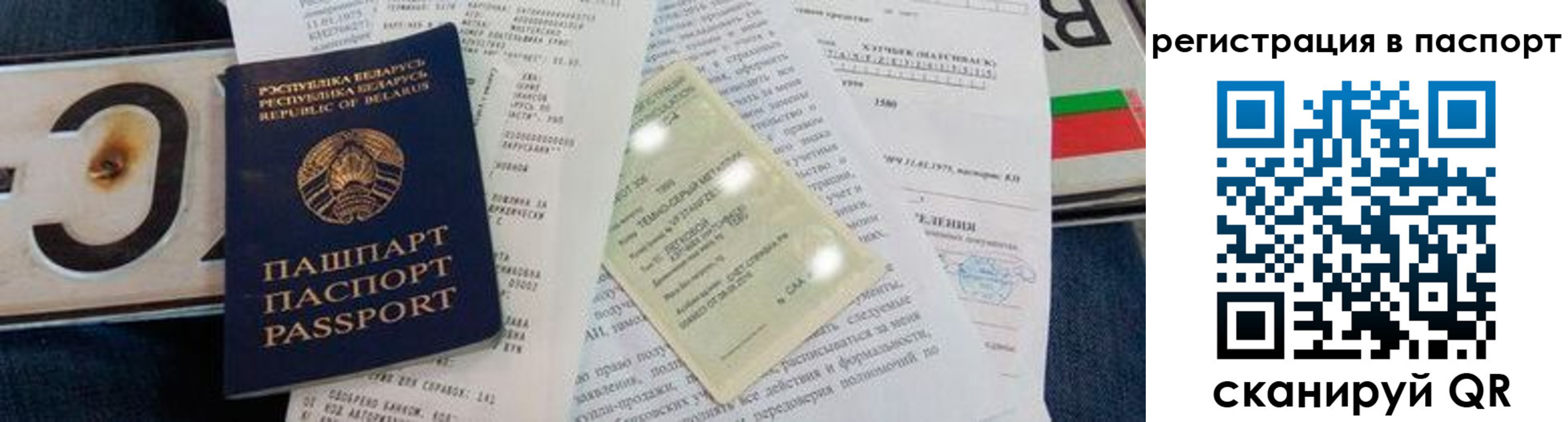 регистрация для дет. сада в Воскресенске
