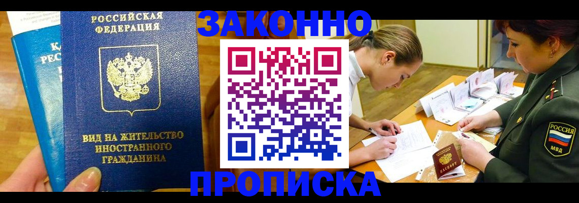 регистрация для дет. сада в Воскресенске