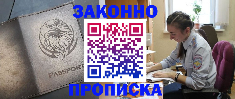 регистрация для дет. сада в Воскресенске